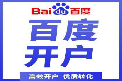 360信息流优化策略实战分享